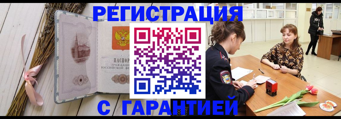 регистрация для дет. сада в Черкесске