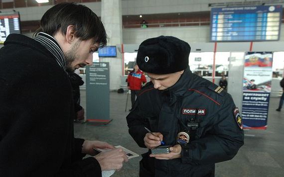 прописка в Черкесске